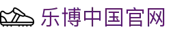 乐博中国官网 - (中国)抚顺乐博中国官网控股有限责任公司欢迎您